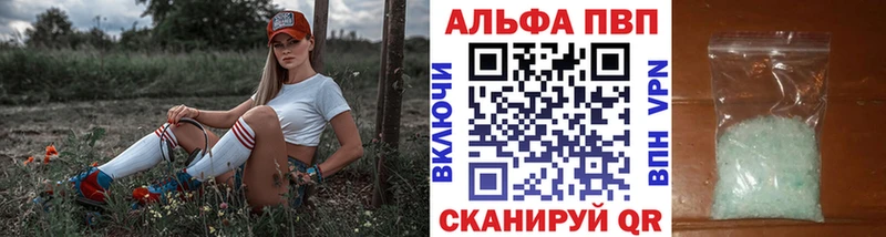 A PVP крисы CK  Карачев 