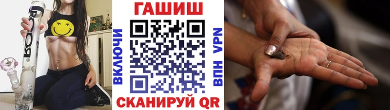 ГАШ индика сатива  Карачев 