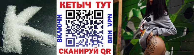 Кетамин VHQ Карачев