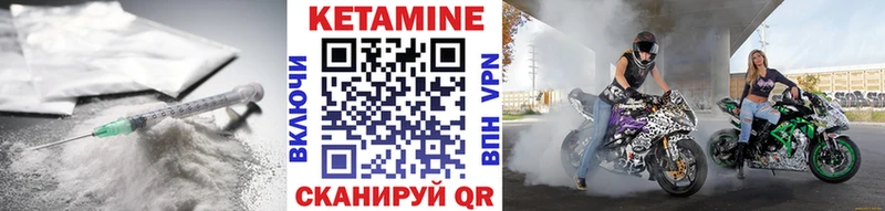 blacksprut ONION  Карачев  КЕТАМИН VHQ  наркотики 