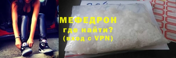 меф VHQ Алексин