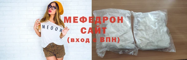 меф VHQ Алексин