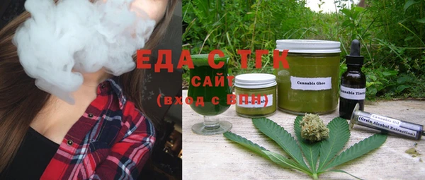 меф VHQ Алексин