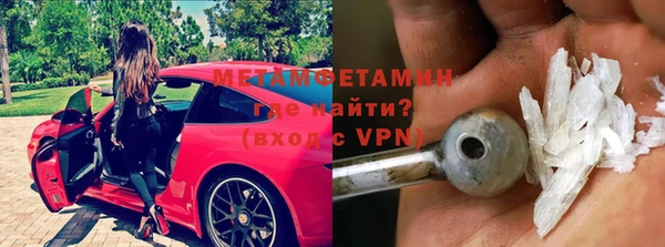 мяу мяу мука Абаза