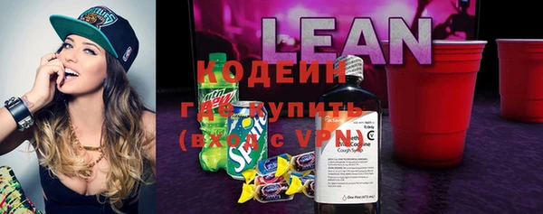 меф VHQ Алексин