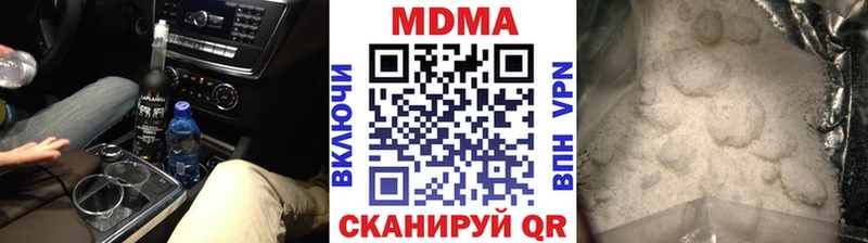 даркнет какой сайт  Карачев  МДМА молли 