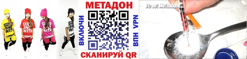 Метадон VHQ  как найти закладки  Карачев 