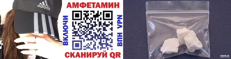 Метамфетамин Декстрометамфетамин 99.9%  кракен как зайти  Карачев 