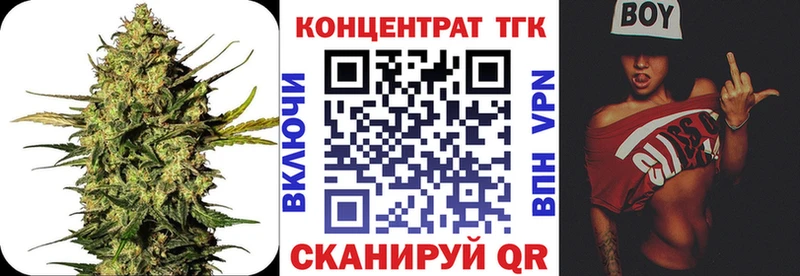 где продают   Карачев  ТГК концентрат 