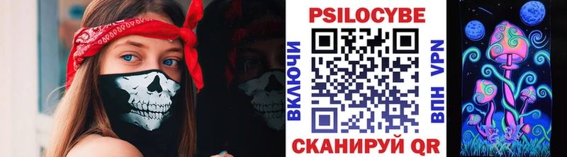 Галлюциногенные грибы Magic Shrooms  купить наркоту  Карачев 